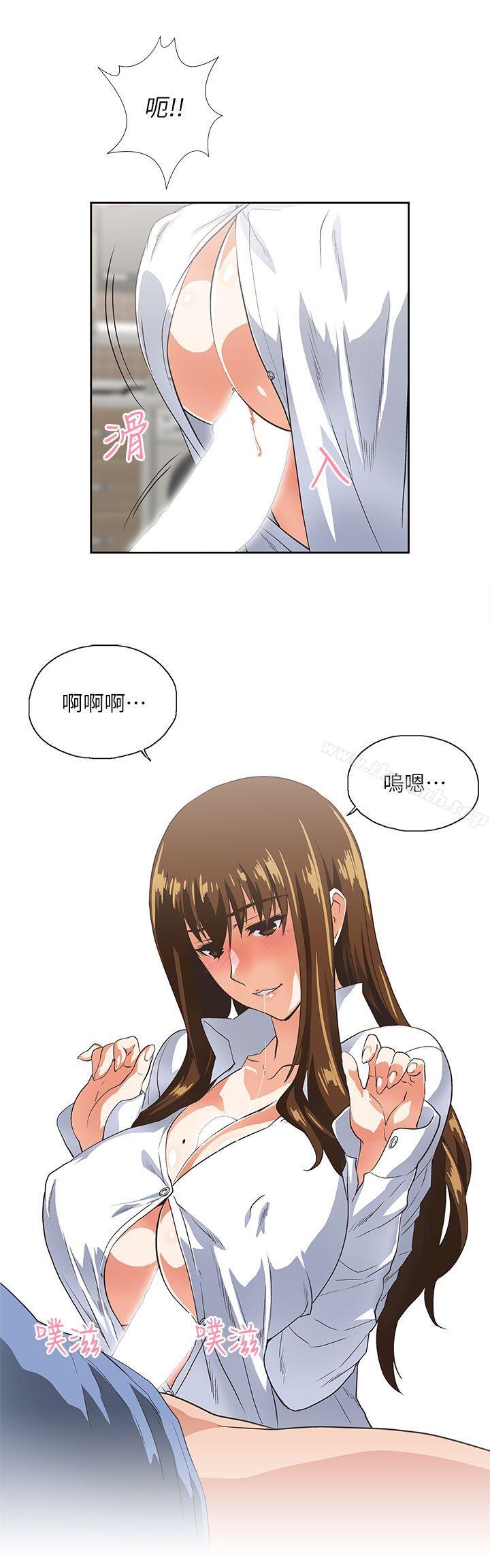 28P - 女上男下