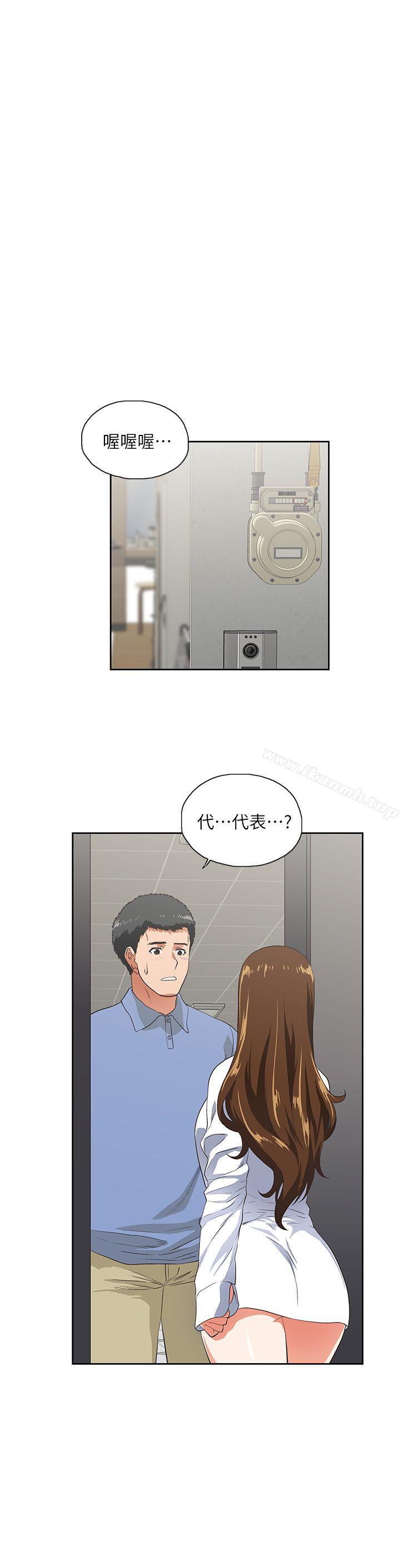 5P - 女上男下