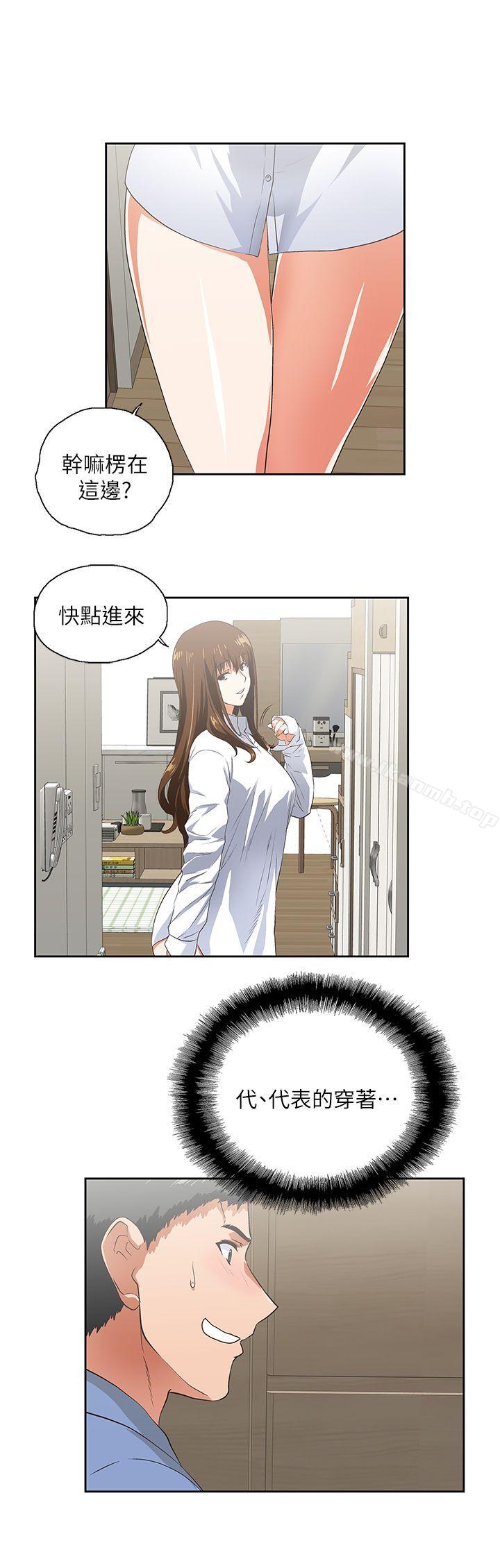 6P - 女上男下