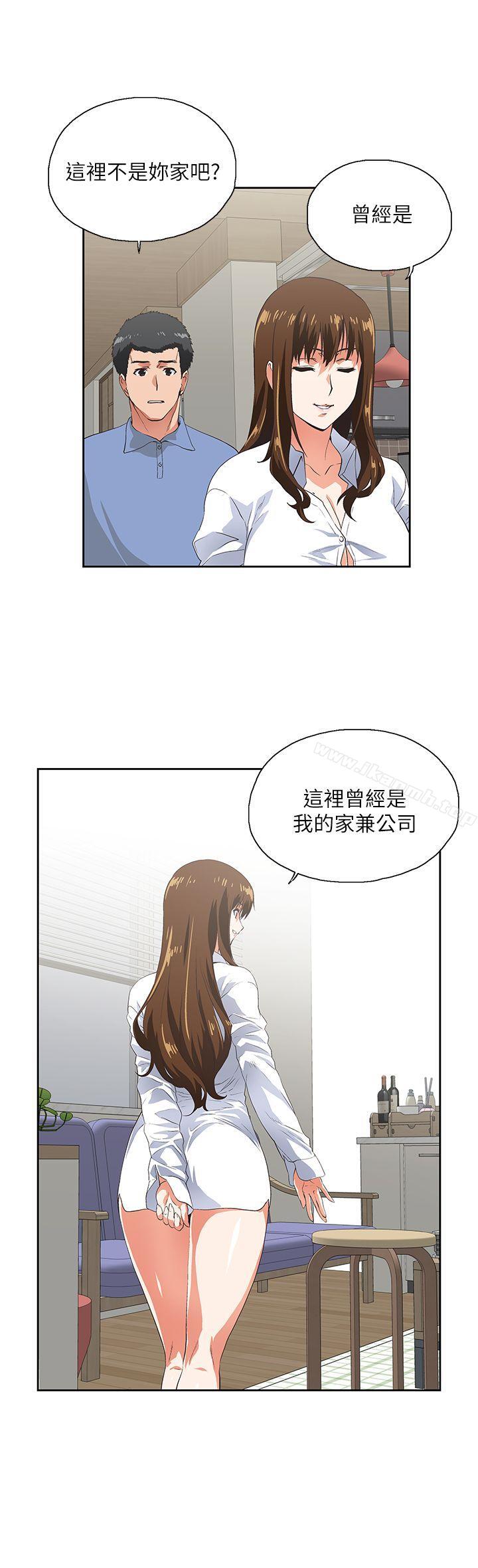 8P - 女上男下