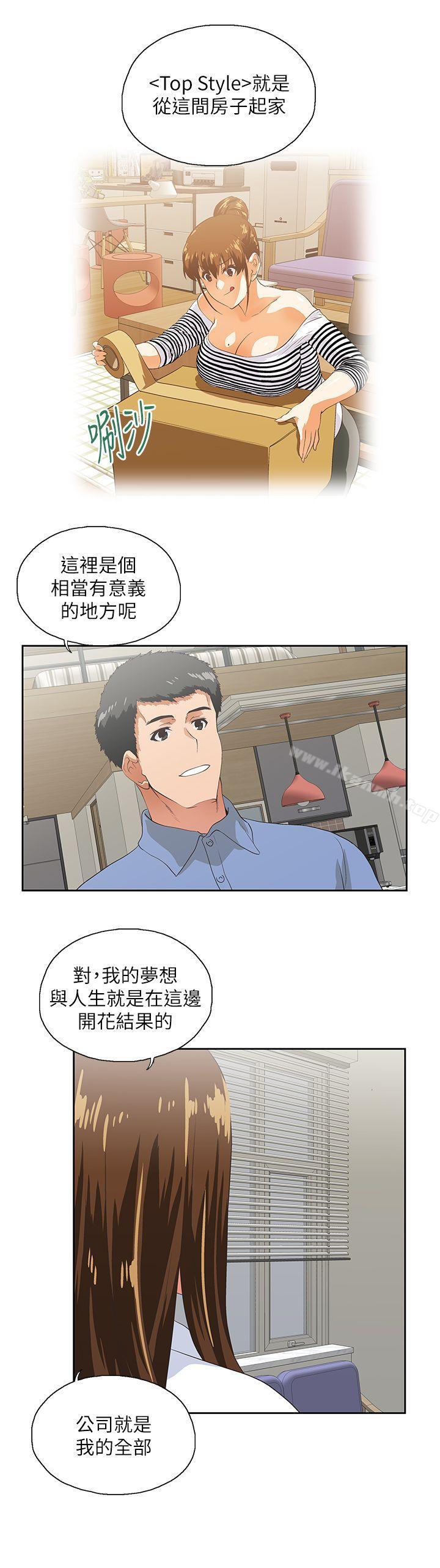 9P - 女上男下