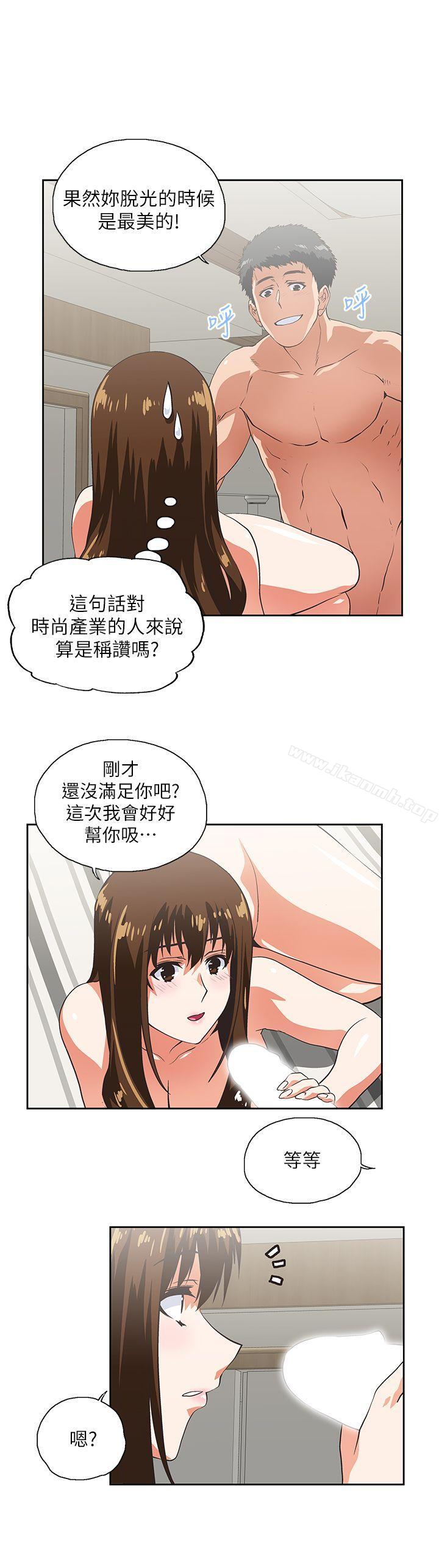 13P - 女上男下
