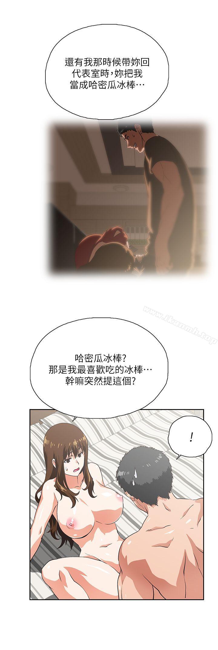 16P - 女上男下