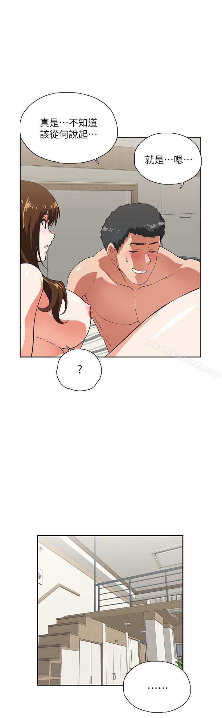 17P - 女上男下