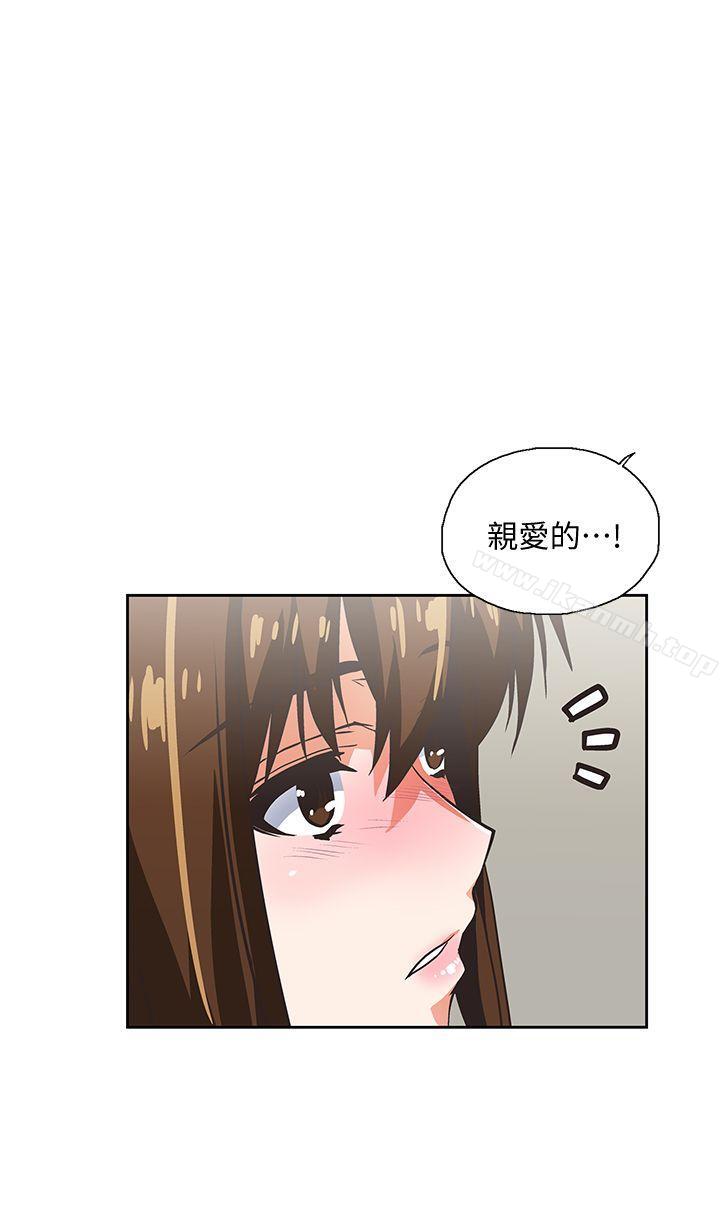 1P - 女上男下