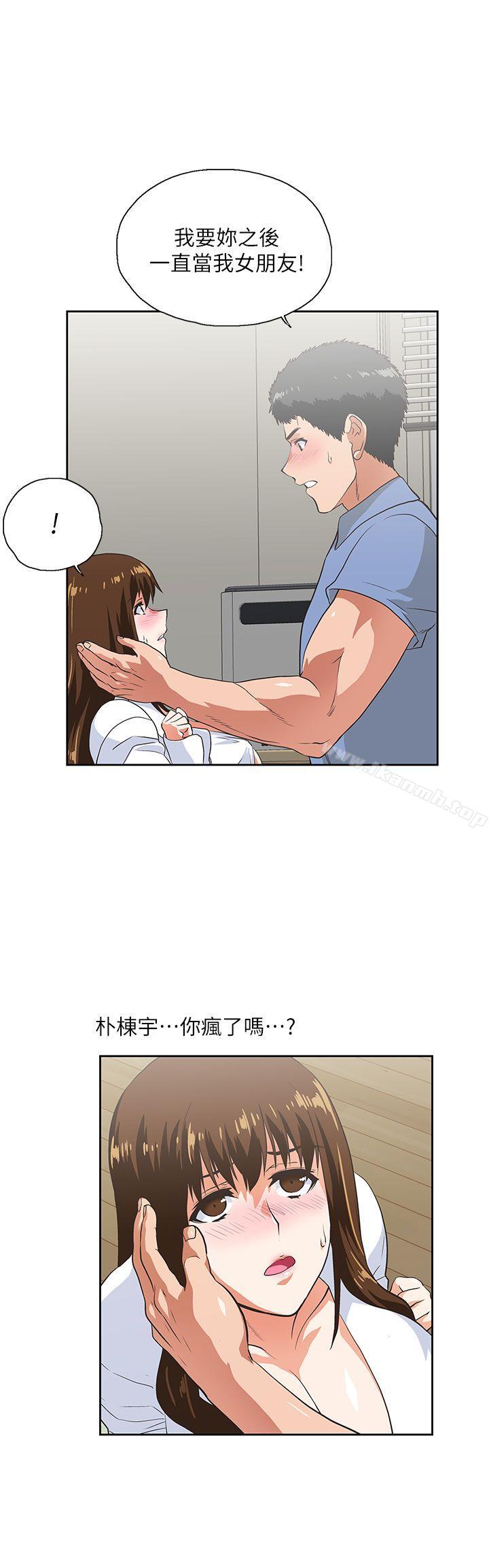 5P - 女上男下