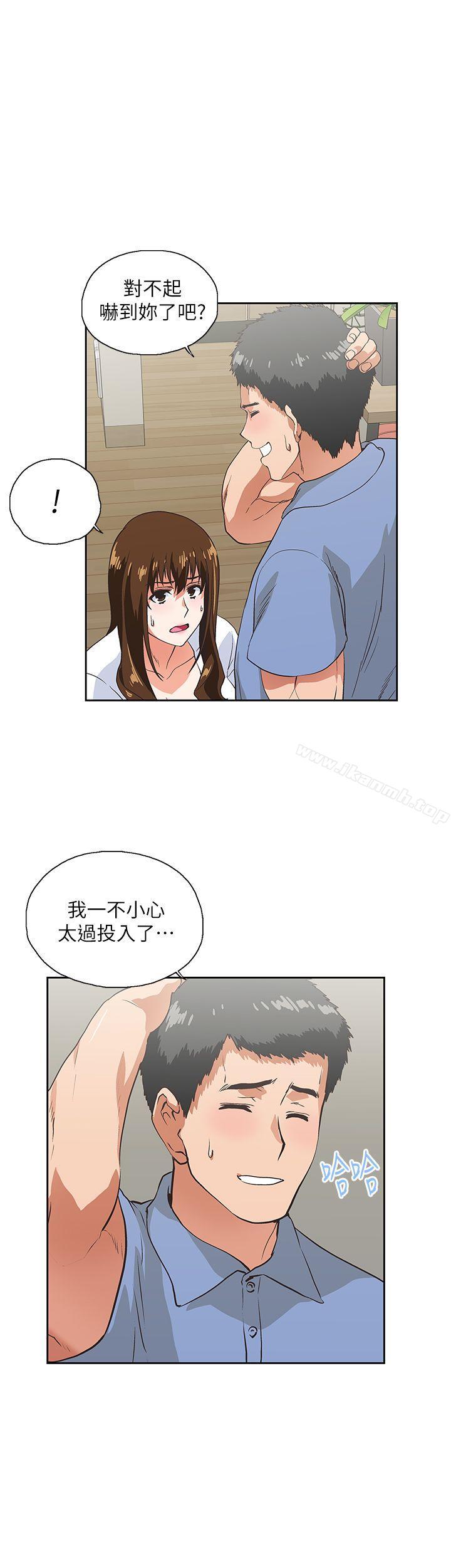 7P - 女上男下