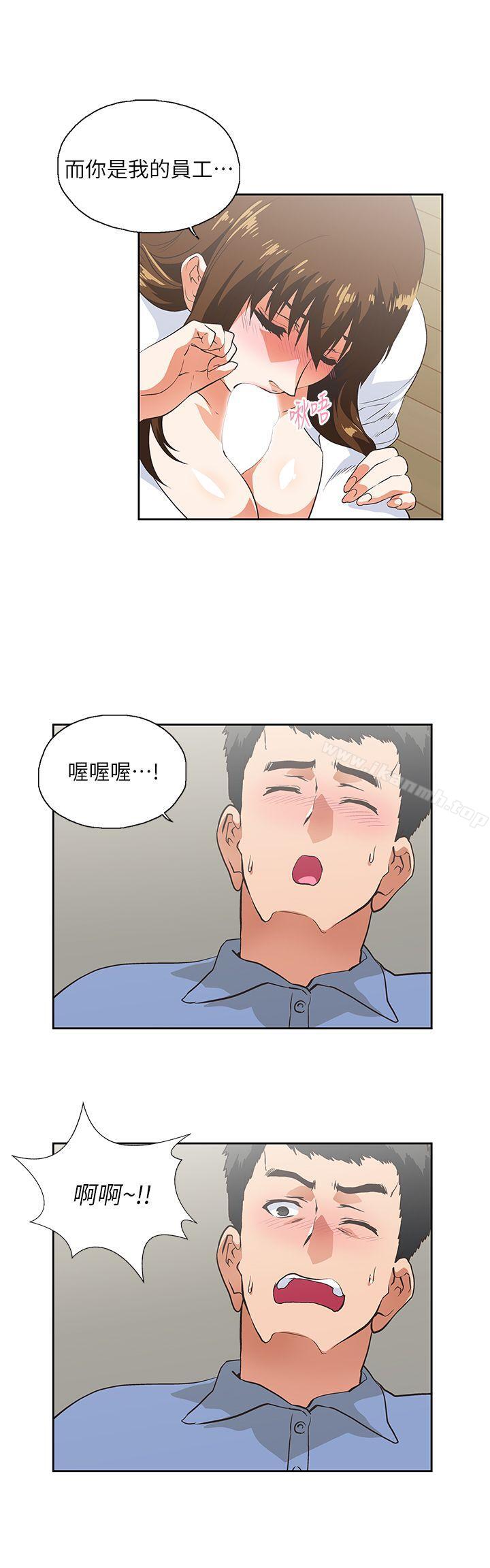 9P - 女上男下
