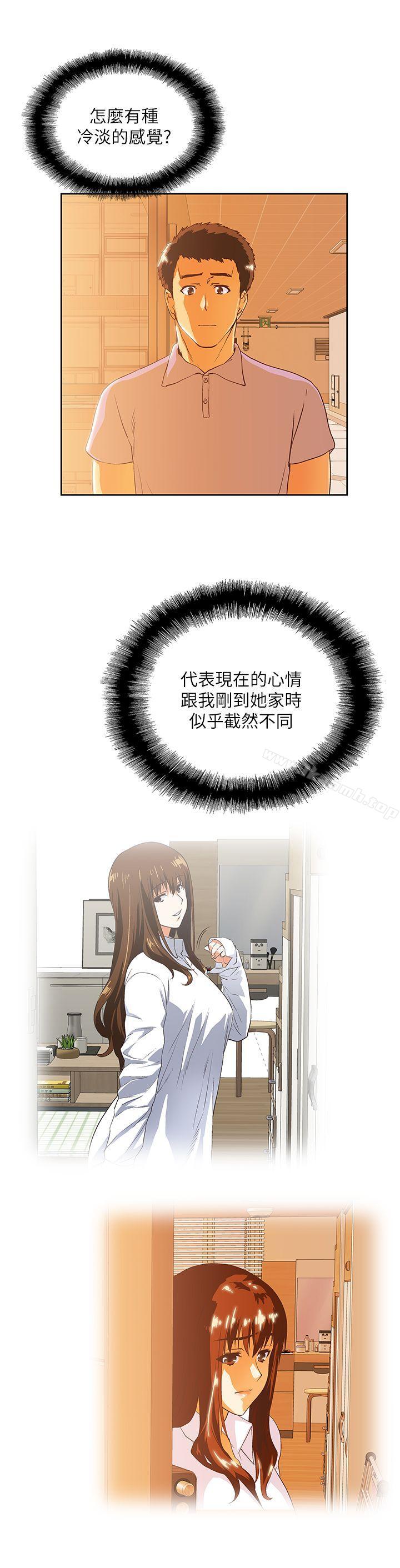 17P - 女上男下