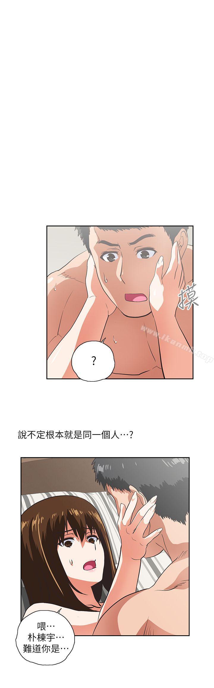 1P - 女上男下
