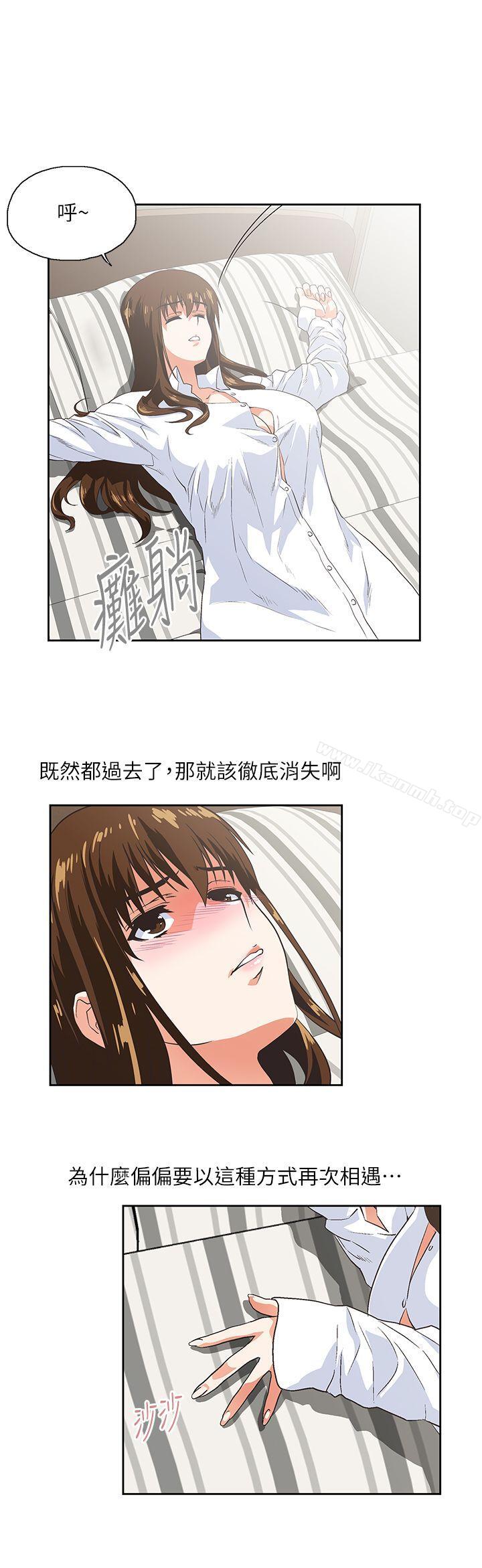 20P - 女上男下
