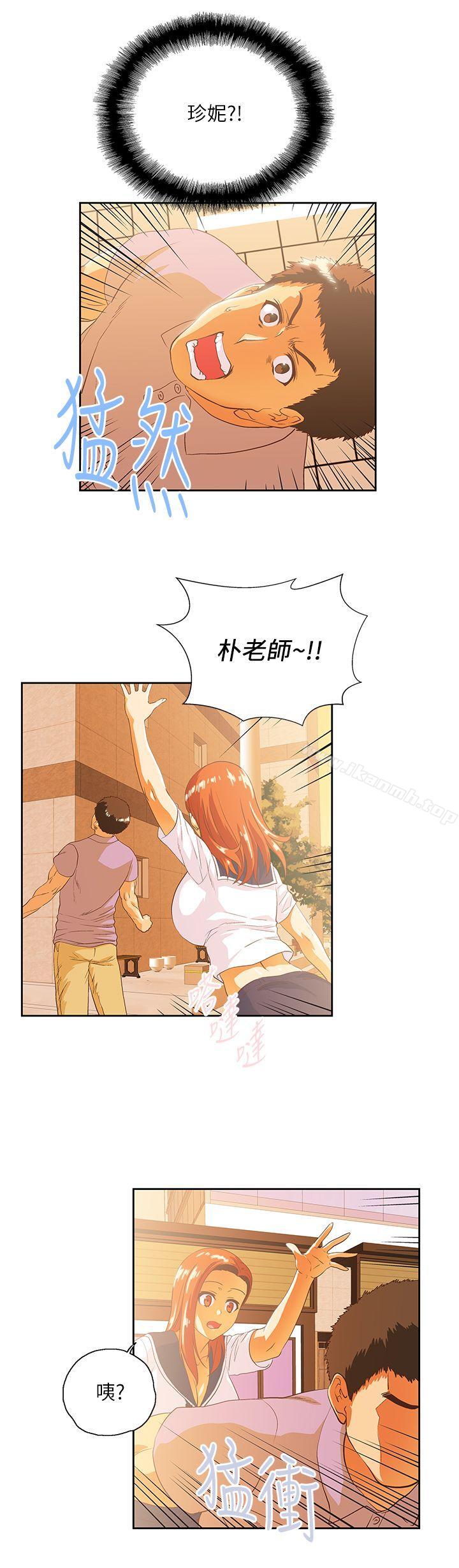 26P - 女上男下