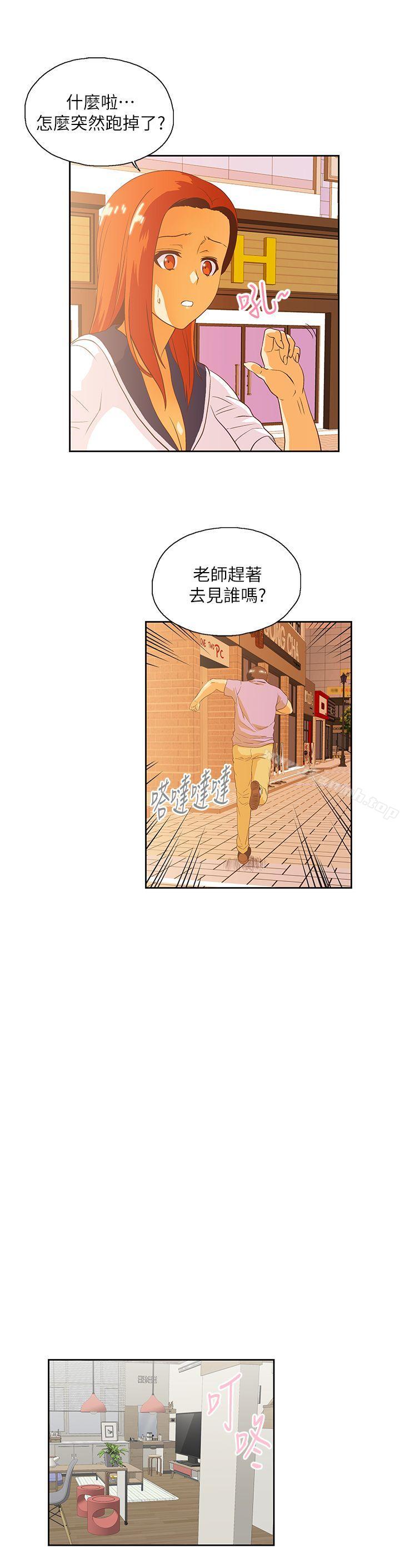 27P - 女上男下