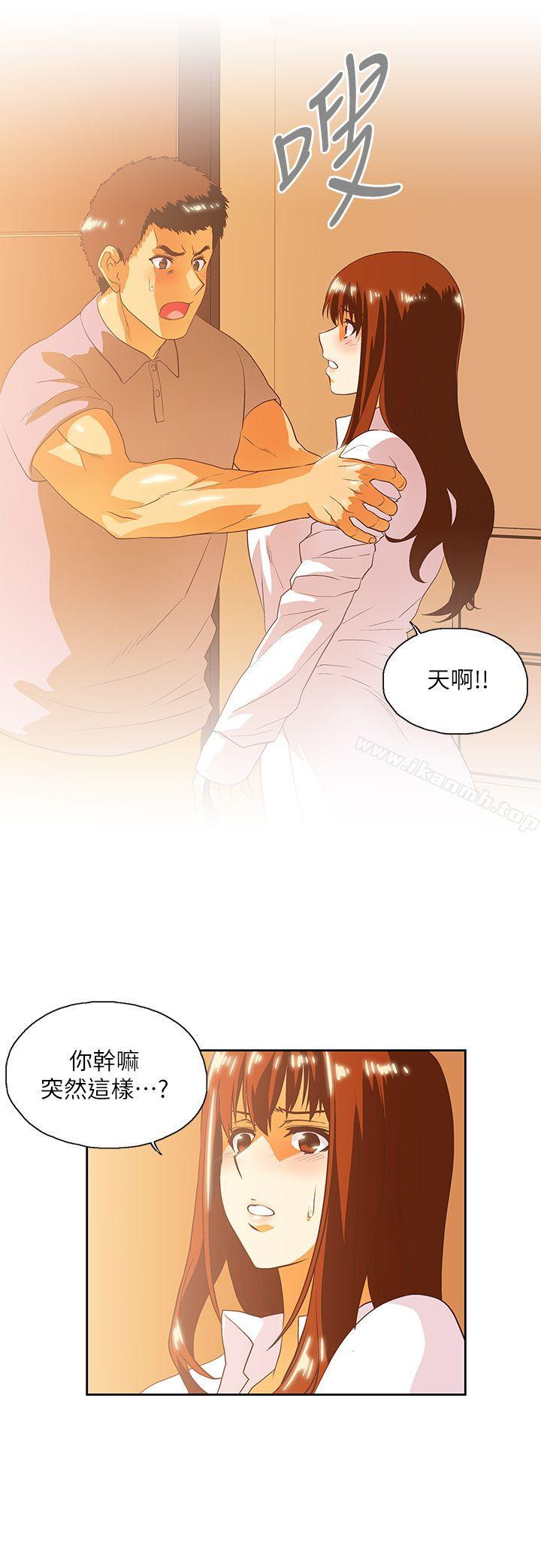 29P - 女上男下