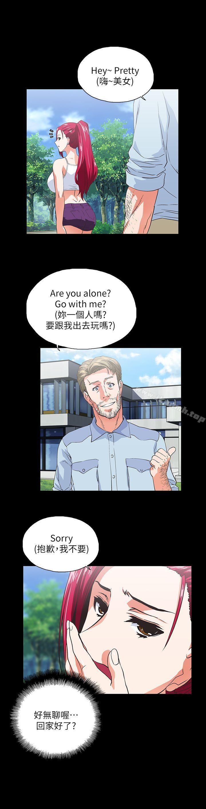 10P - 女上男下