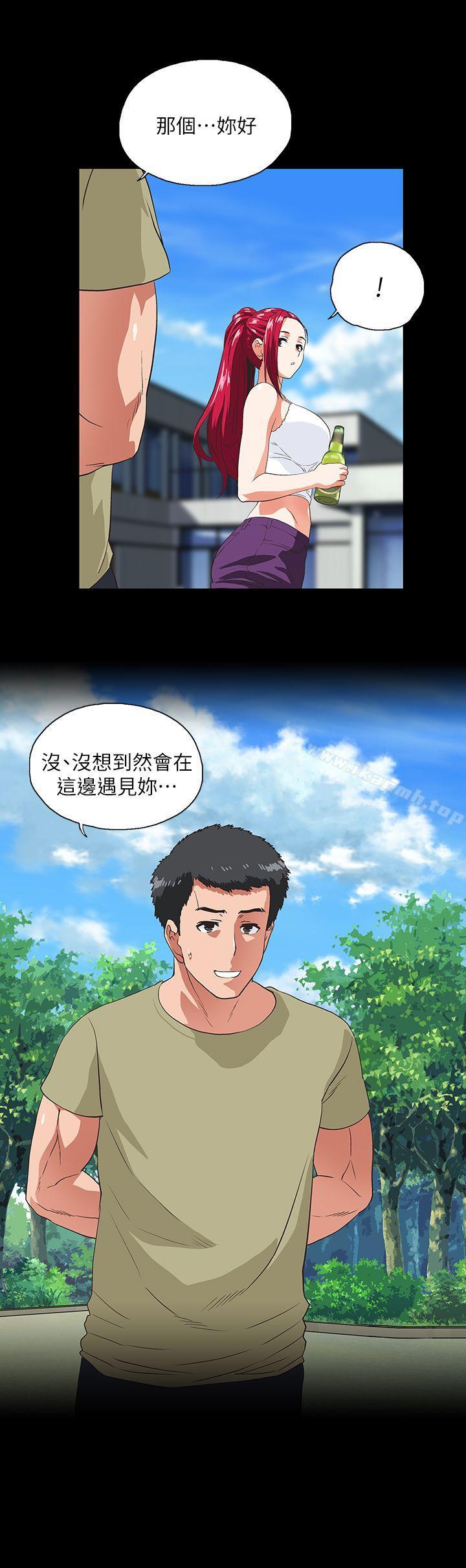 11P - 女上男下