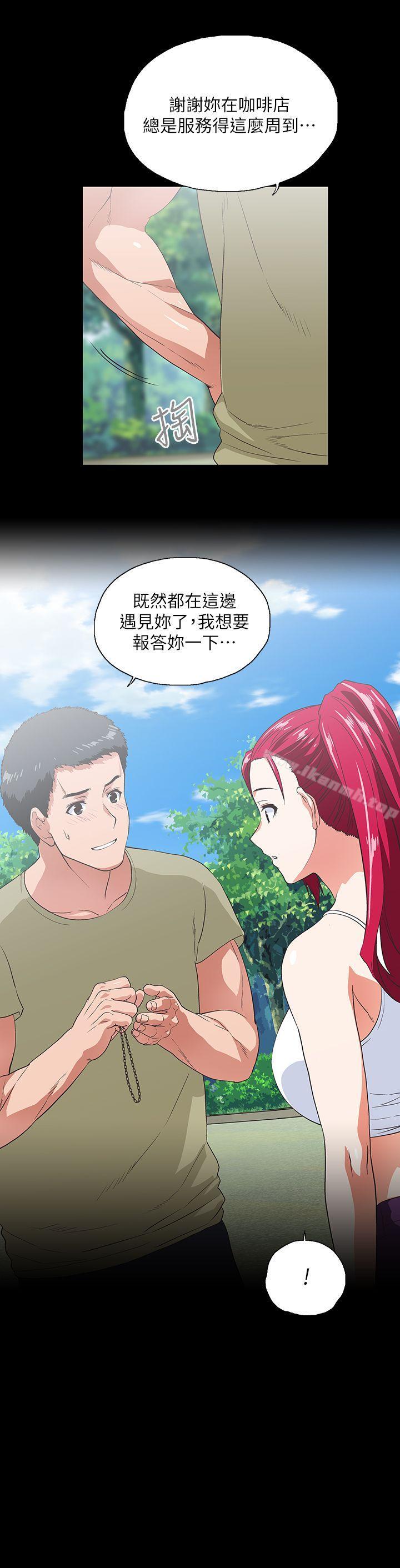 13P - 女上男下