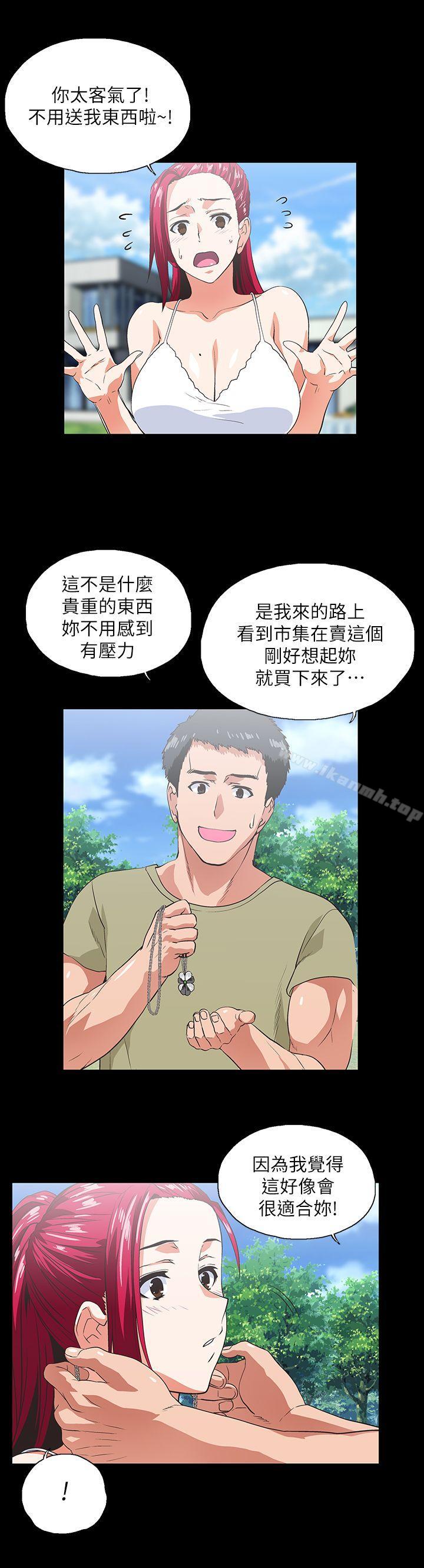 14P - 女上男下