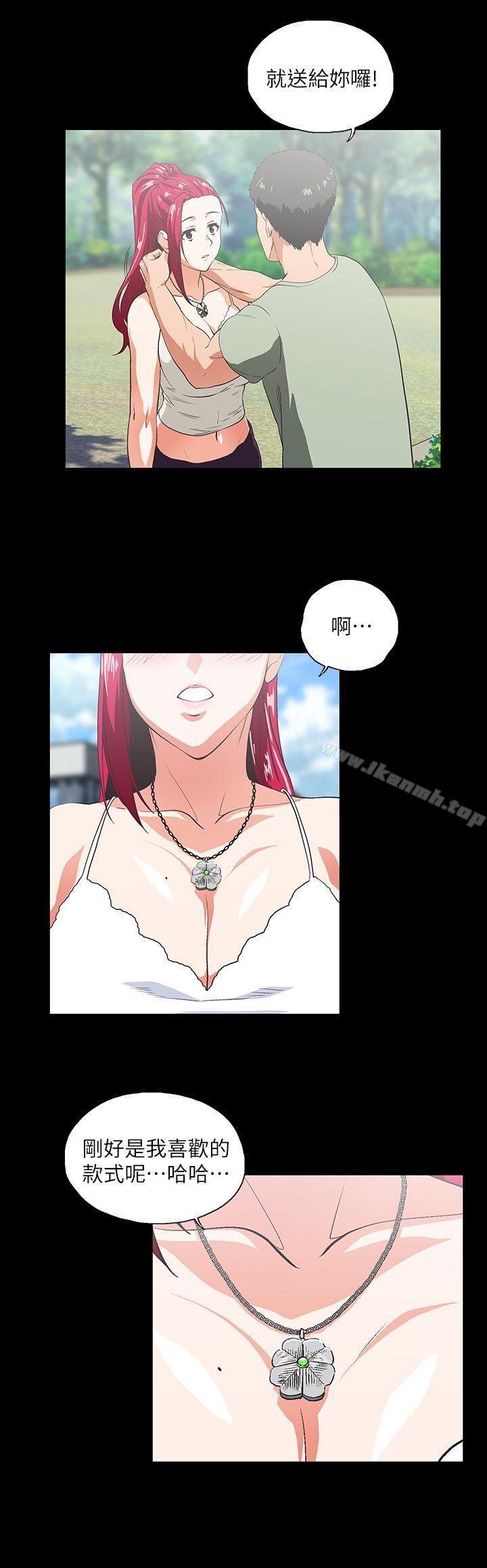 15P - 女上男下