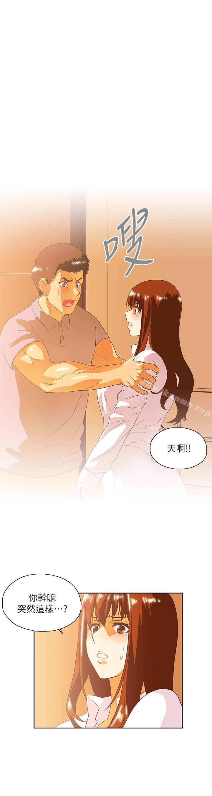 1P - 女上男下