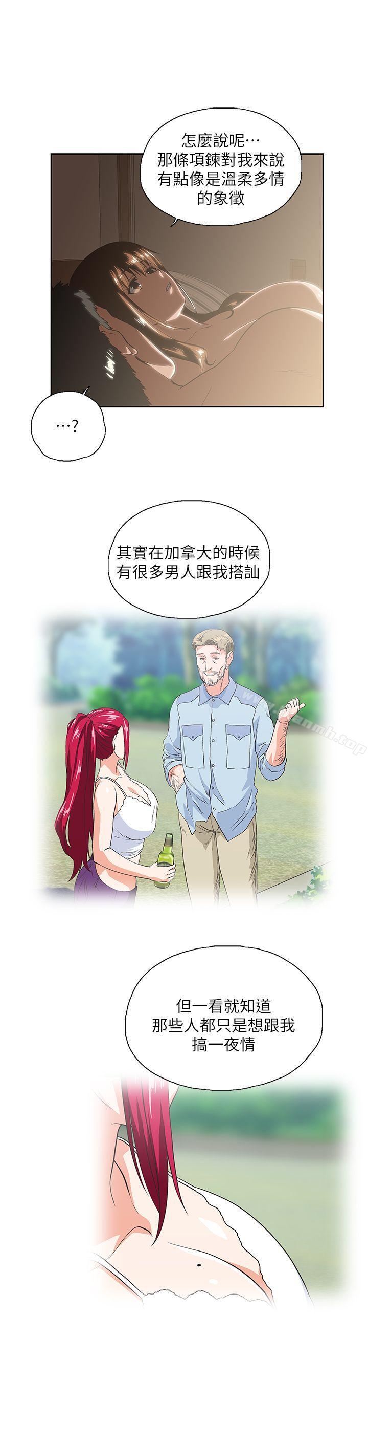 20P - 女上男下
