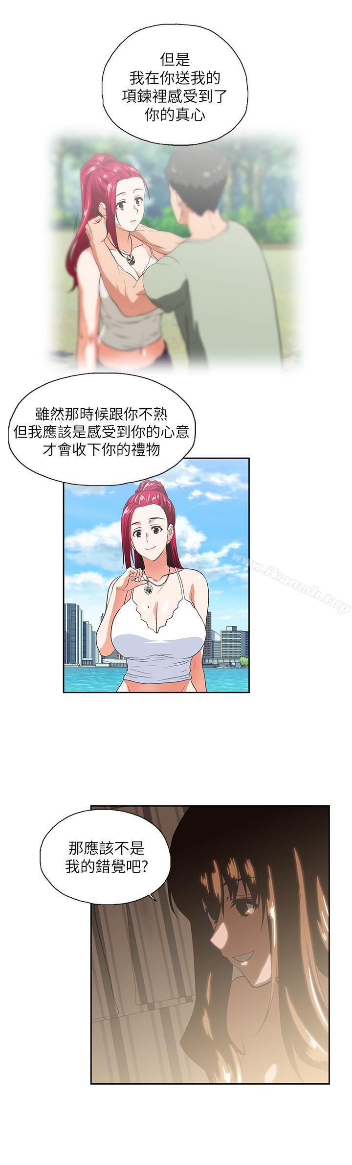 21P - 女上男下