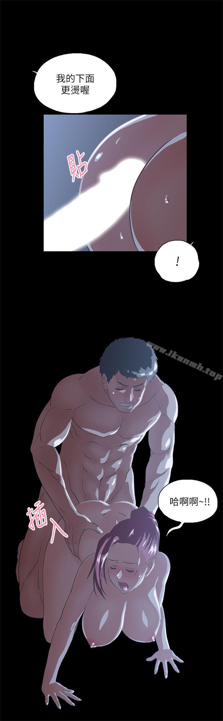 26P - 女上男下