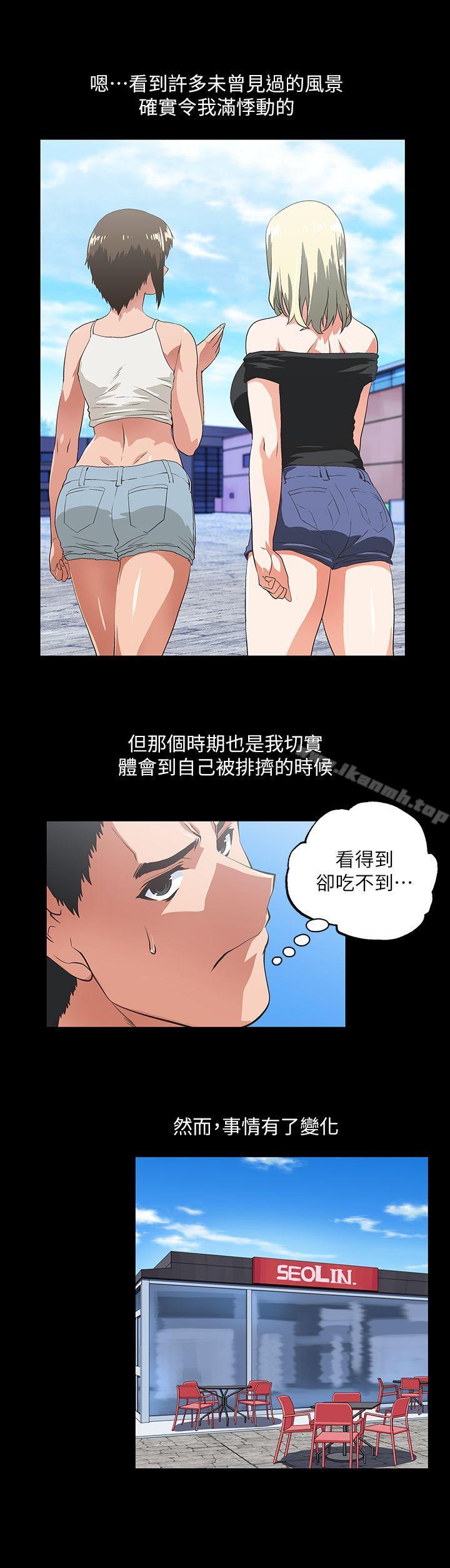 5P - 女上男下