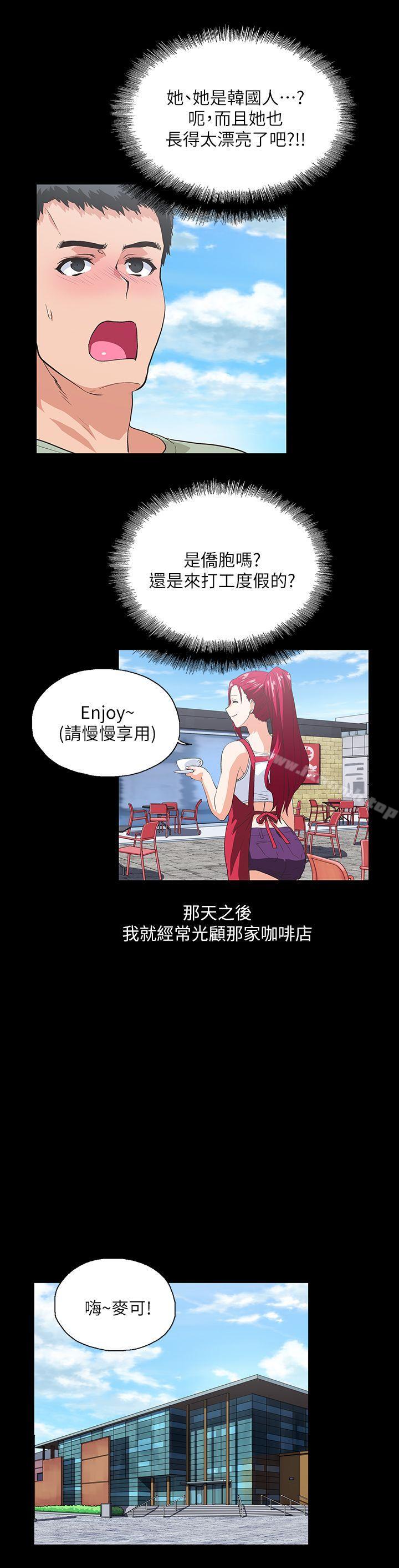 7P - 女上男下