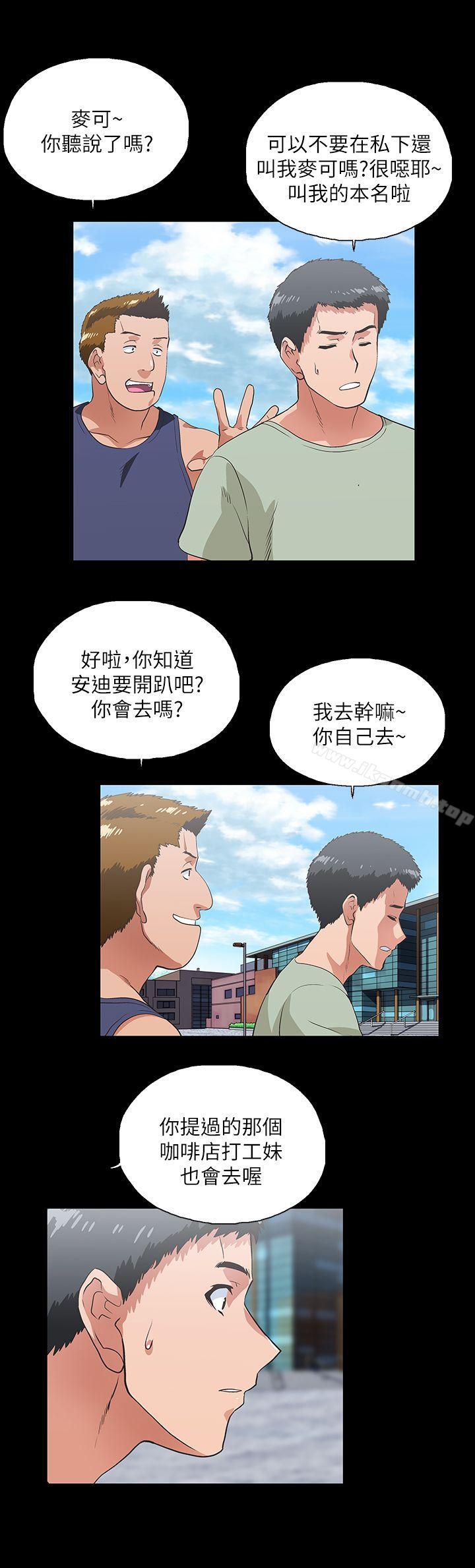 8P - 女上男下