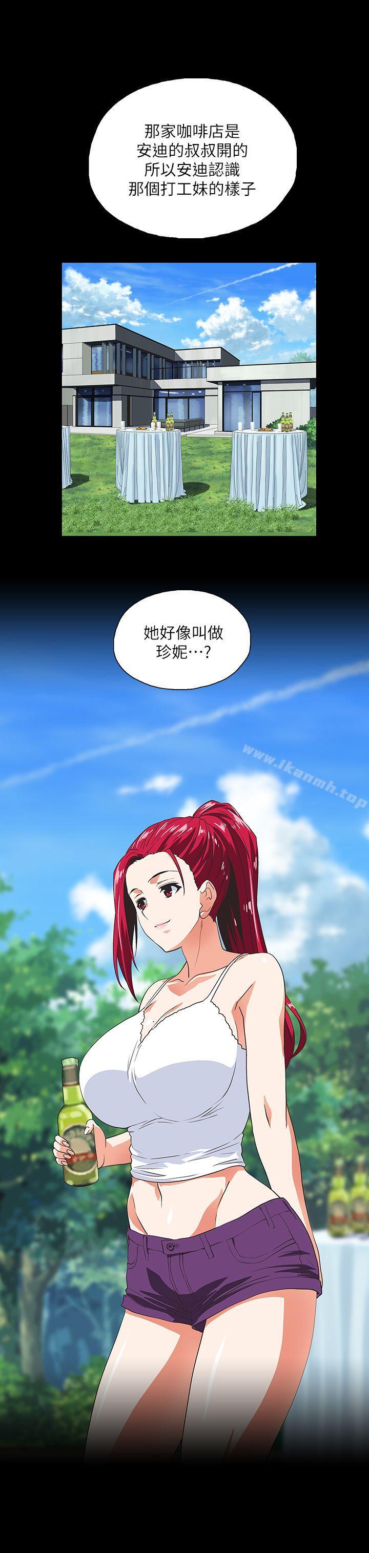 9P - 女上男下