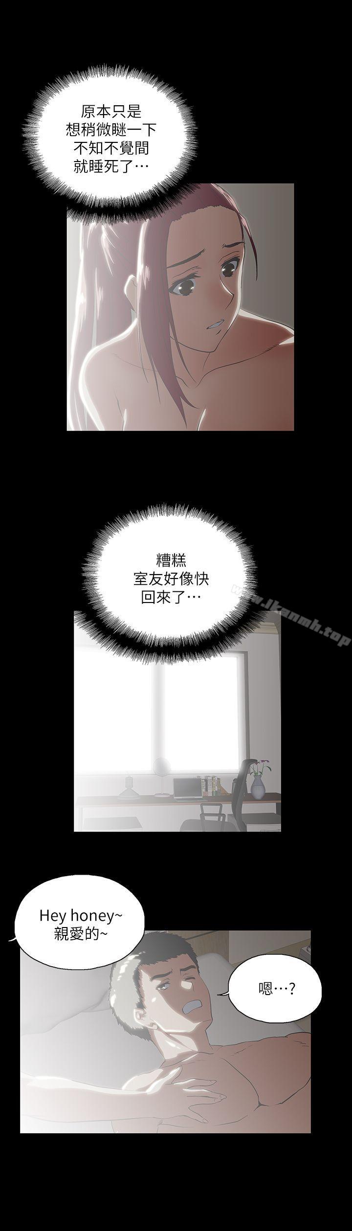 12P - 女上男下