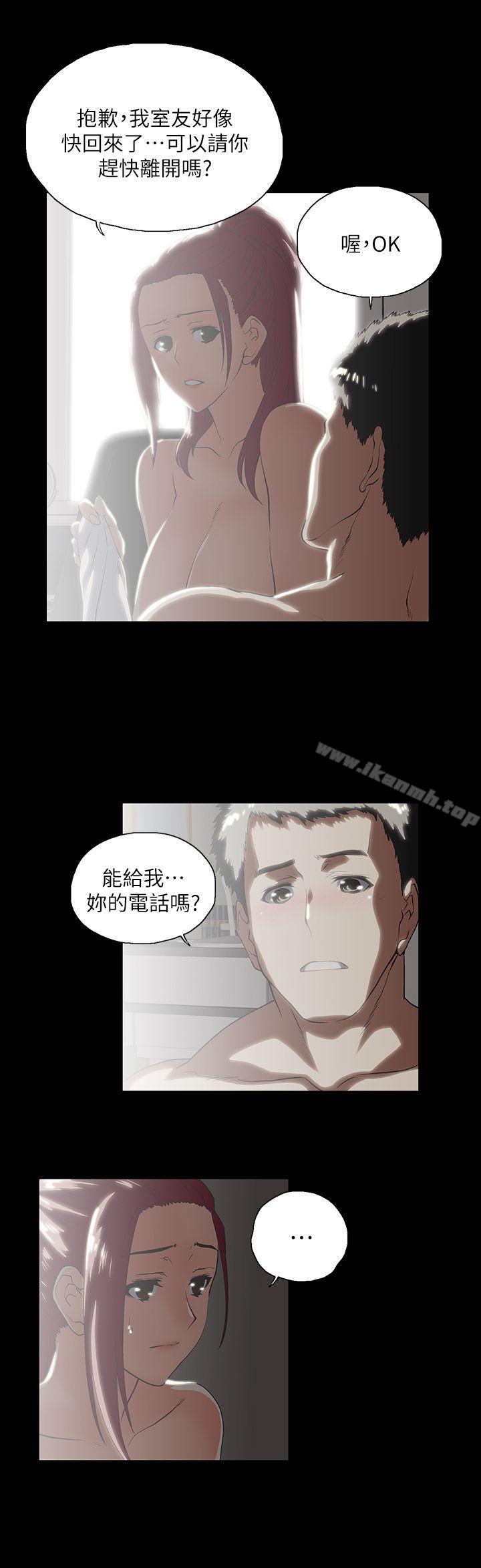 13P - 女上男下