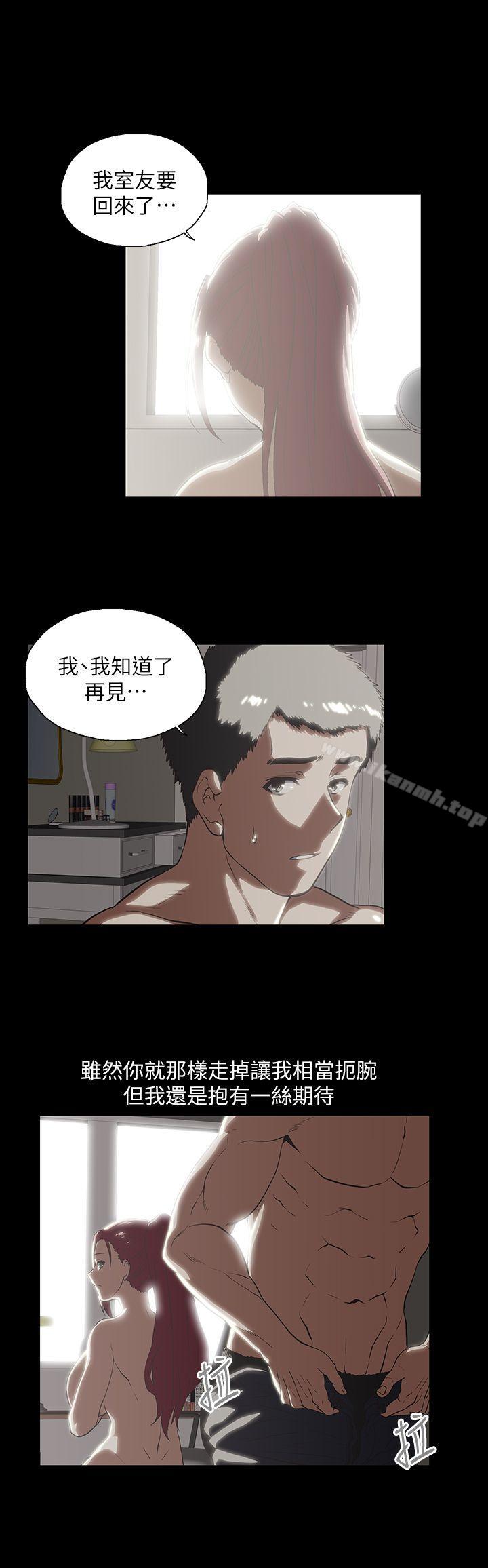 15P - 女上男下