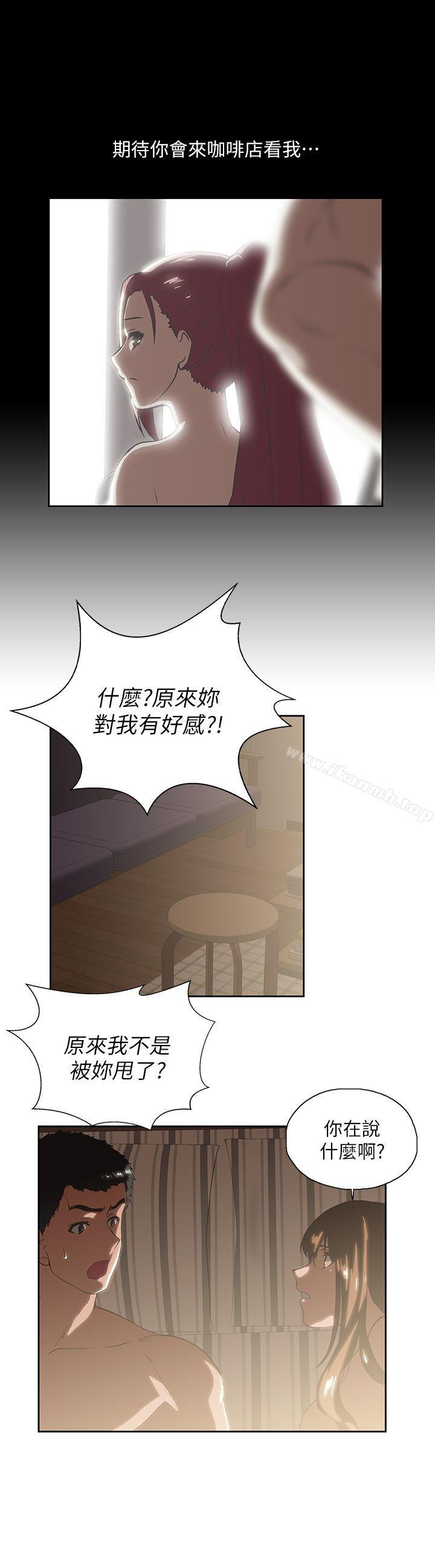 16P - 女上男下