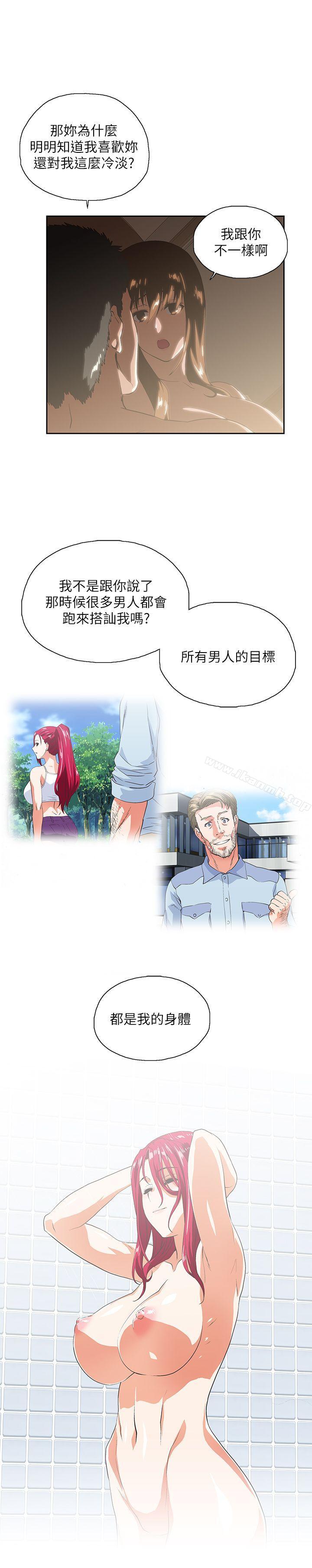 18P - 女上男下