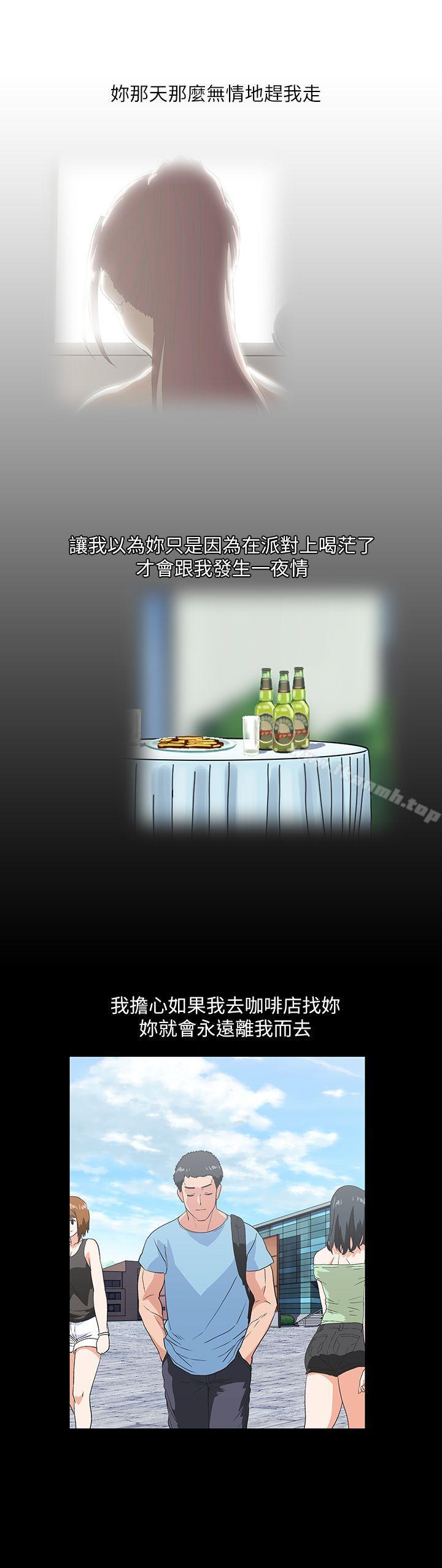 21P - 女上男下