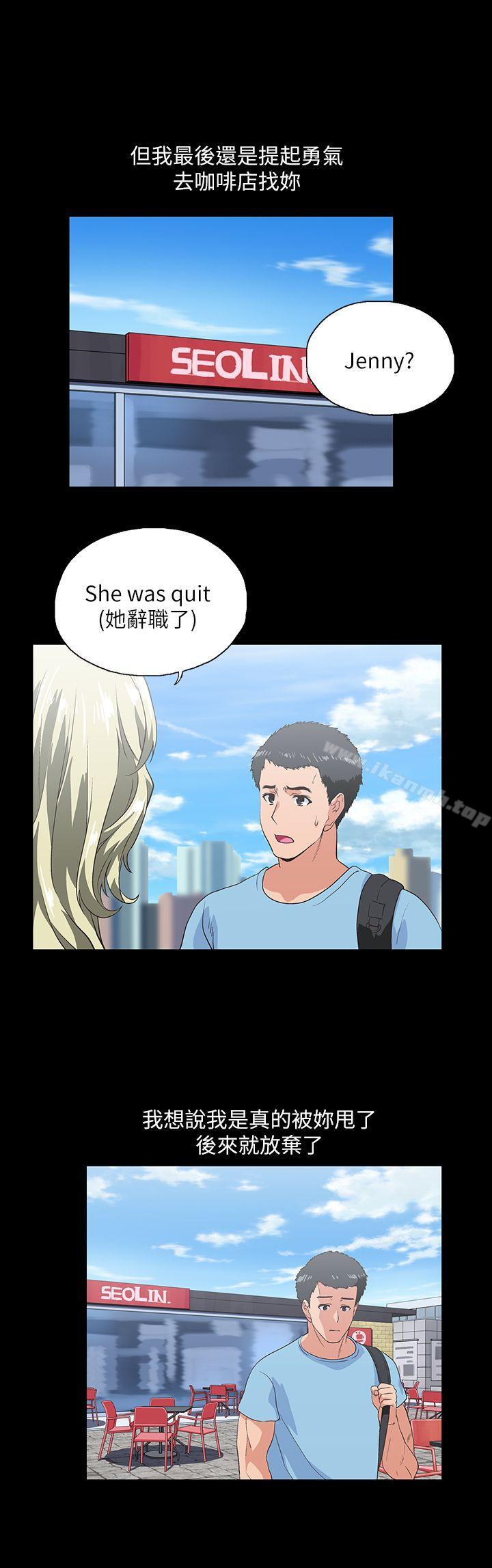 22P - 女上男下