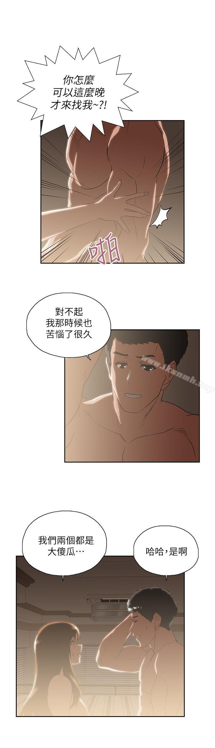 24P - 女上男下
