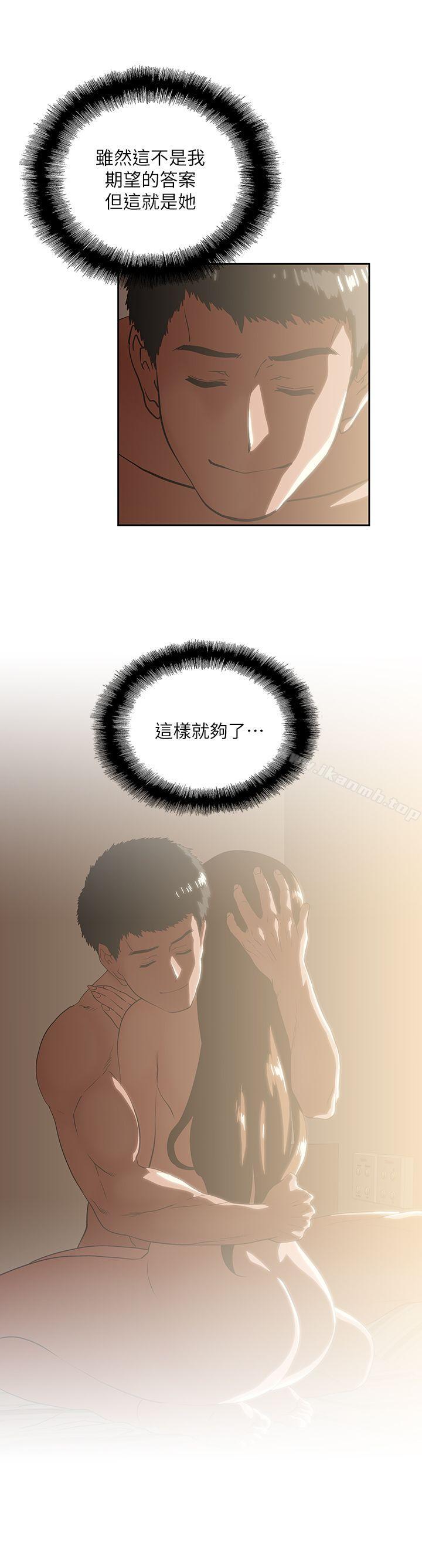 27P - 女上男下