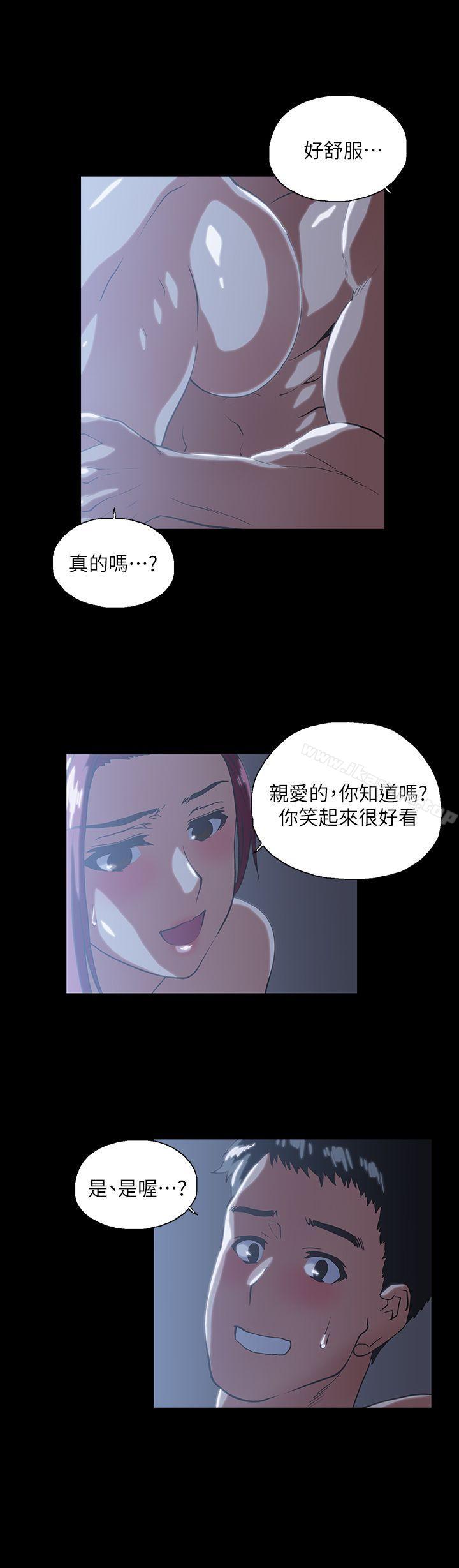 5P - 女上男下