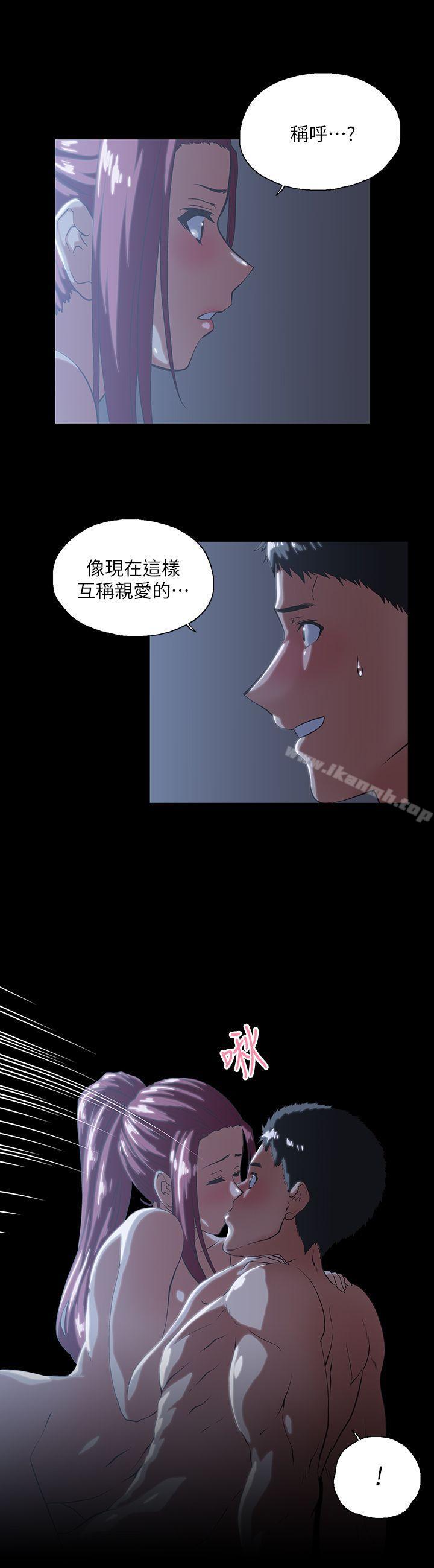 7P - 女上男下