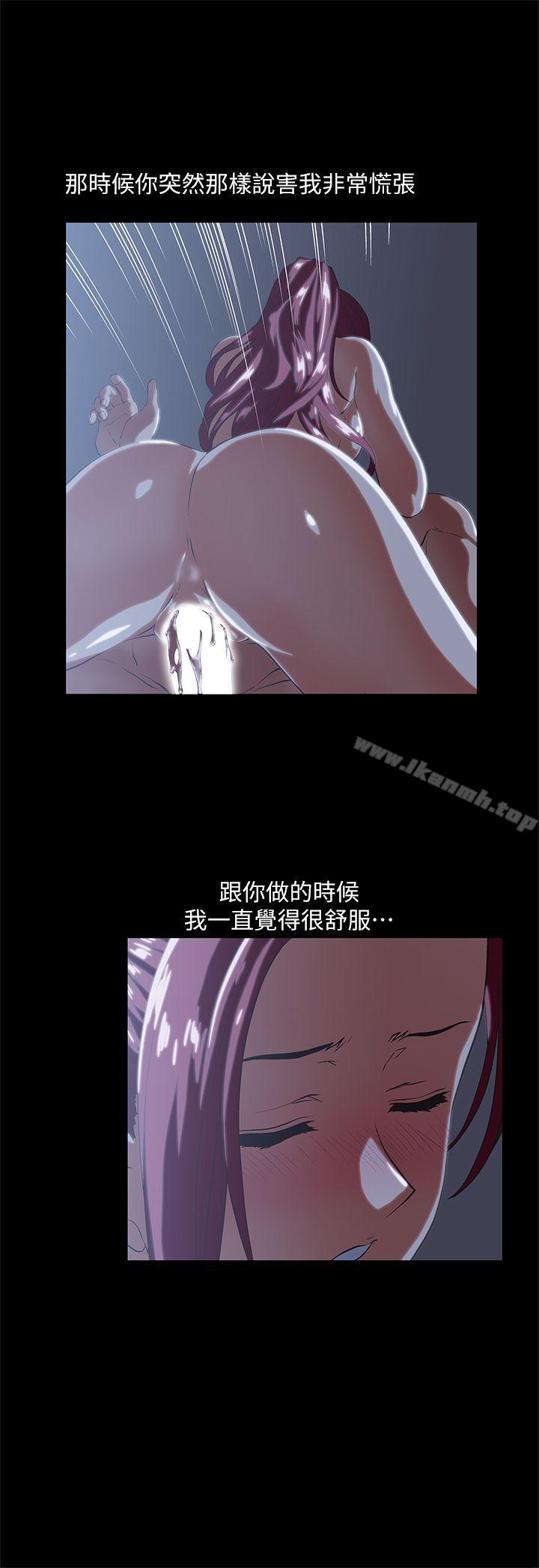 8P - 女上男下