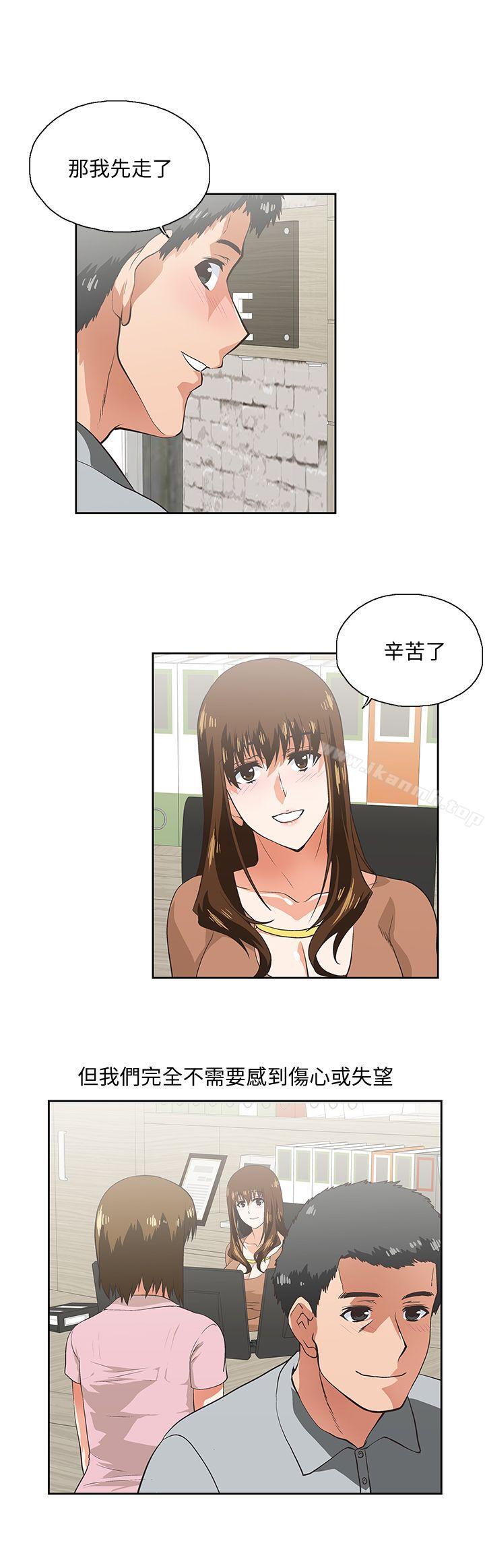 10P - 女上男下
