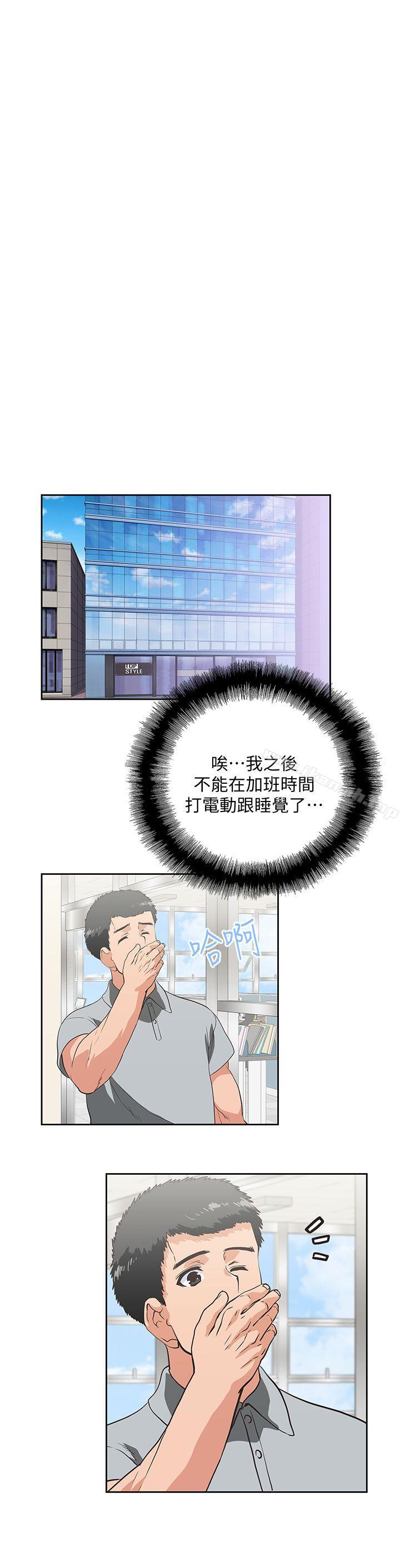 13P - 女上男下