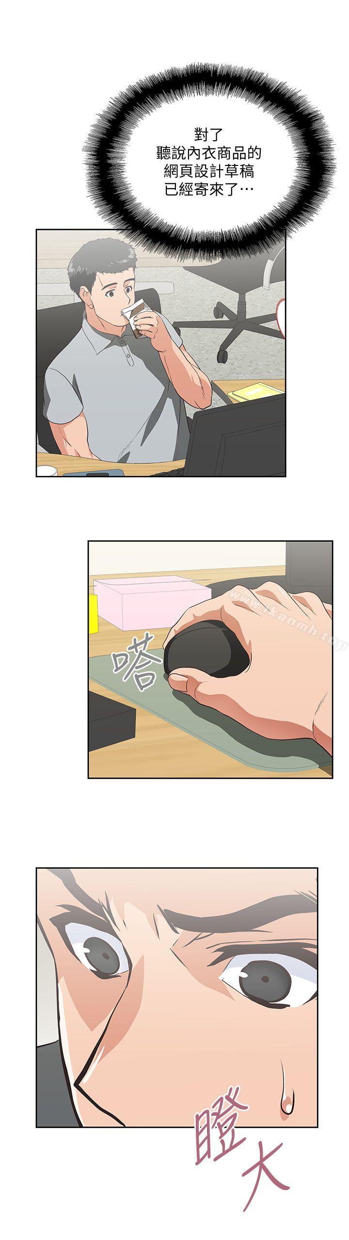 15P - 女上男下