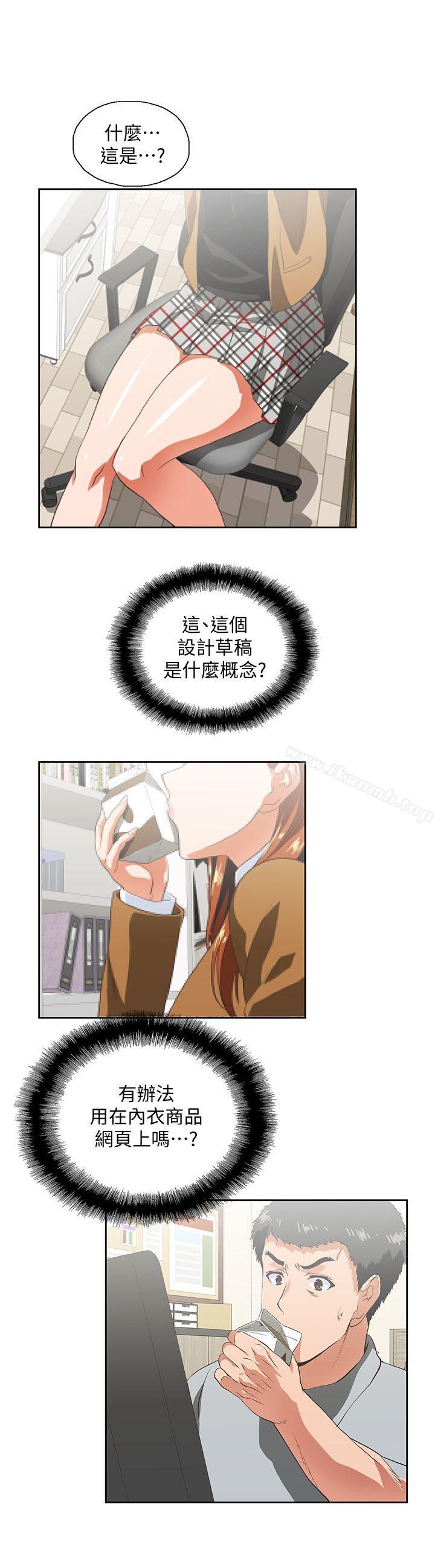 16P - 女上男下