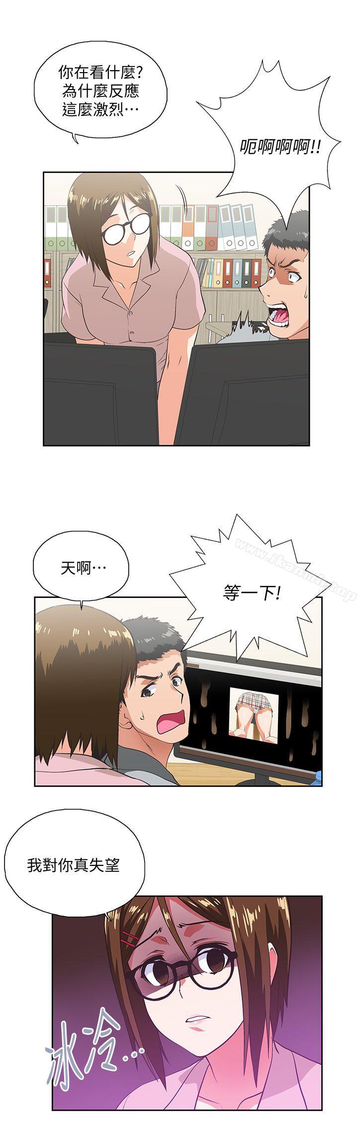 18P - 女上男下