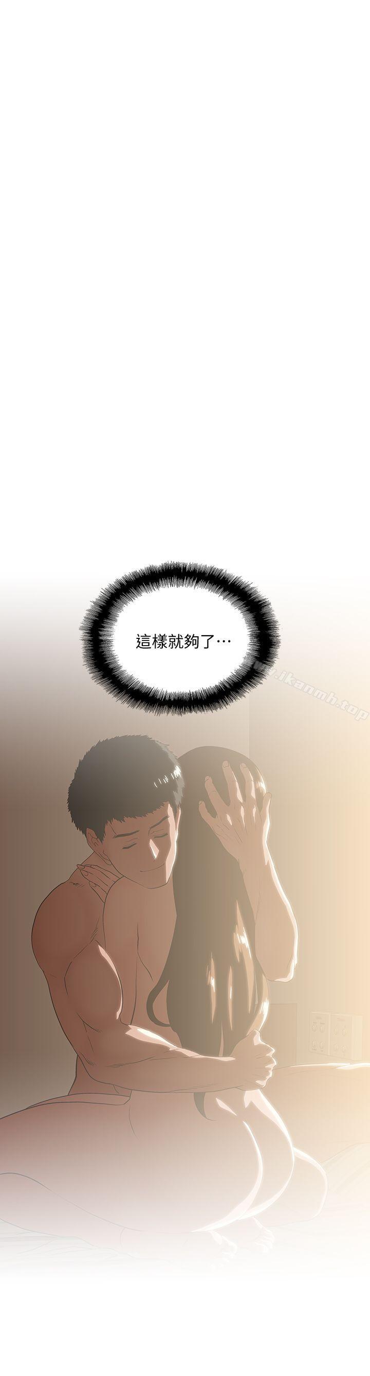 1P - 女上男下