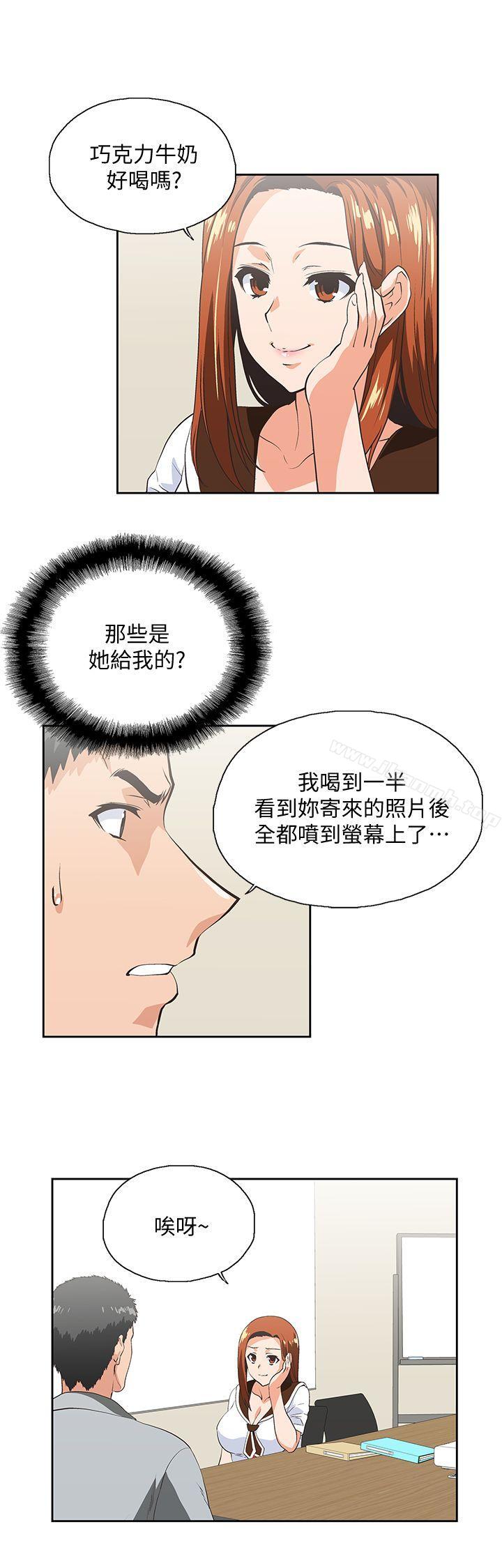 21P - 女上男下
